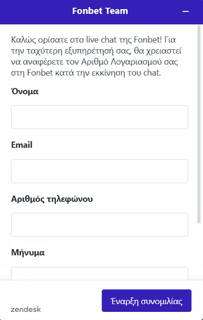 Fonbet Casino Ελλάδα support