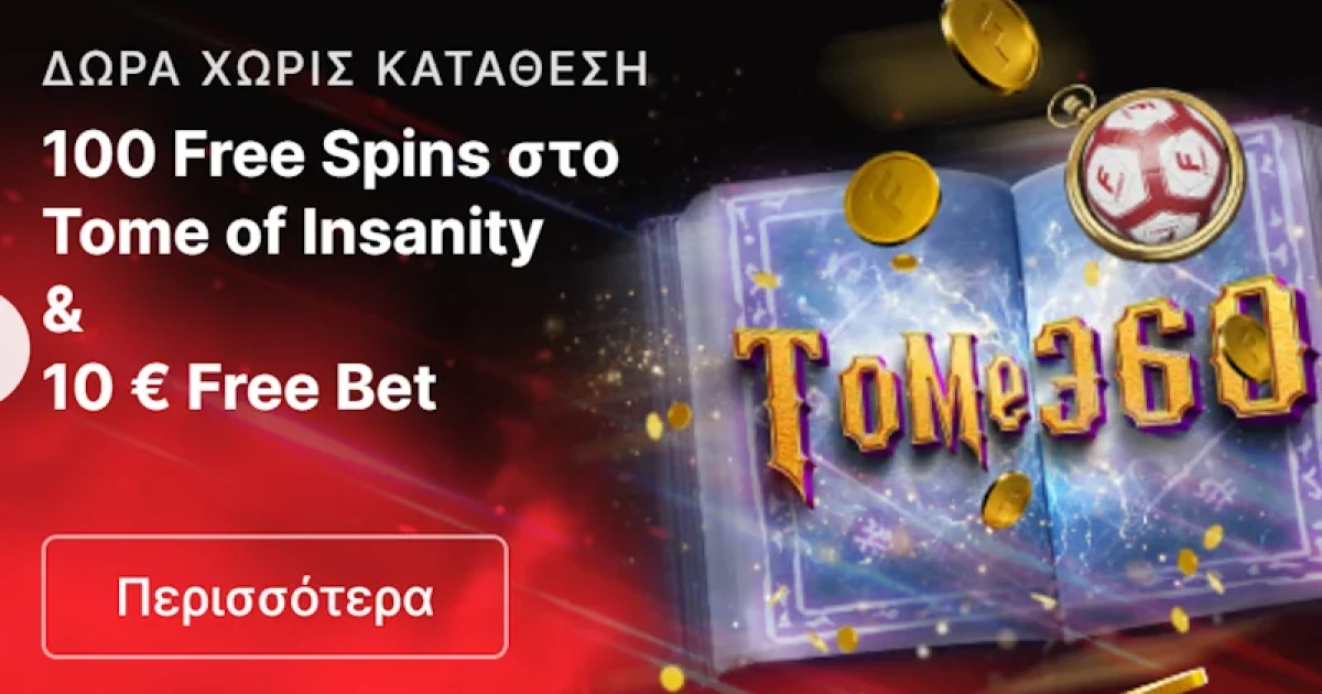 Fonbet Casino Ελλάδα