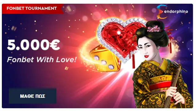 Fonbet Casino Ελλάδα bonus
