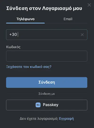 Fonbet Σύνδεση login